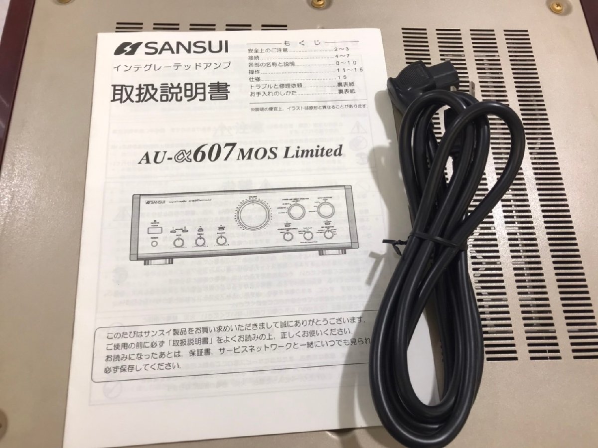 □ 現状品 サンスイ AU α インテグレー