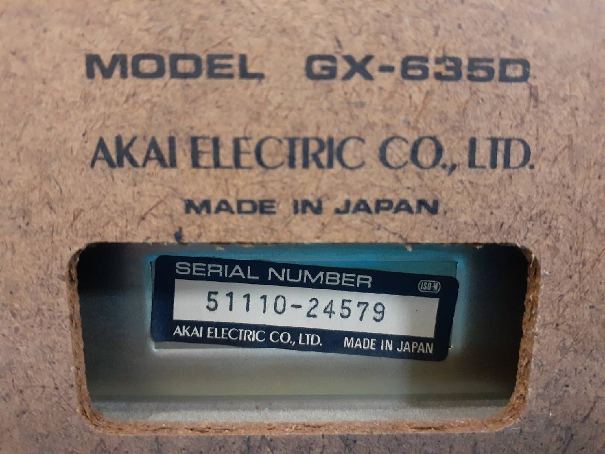 △1557　現状品　オーディオ機器　オープンリールデッキ　AKAI　GX-635D　通電OK　アカイ_画像6