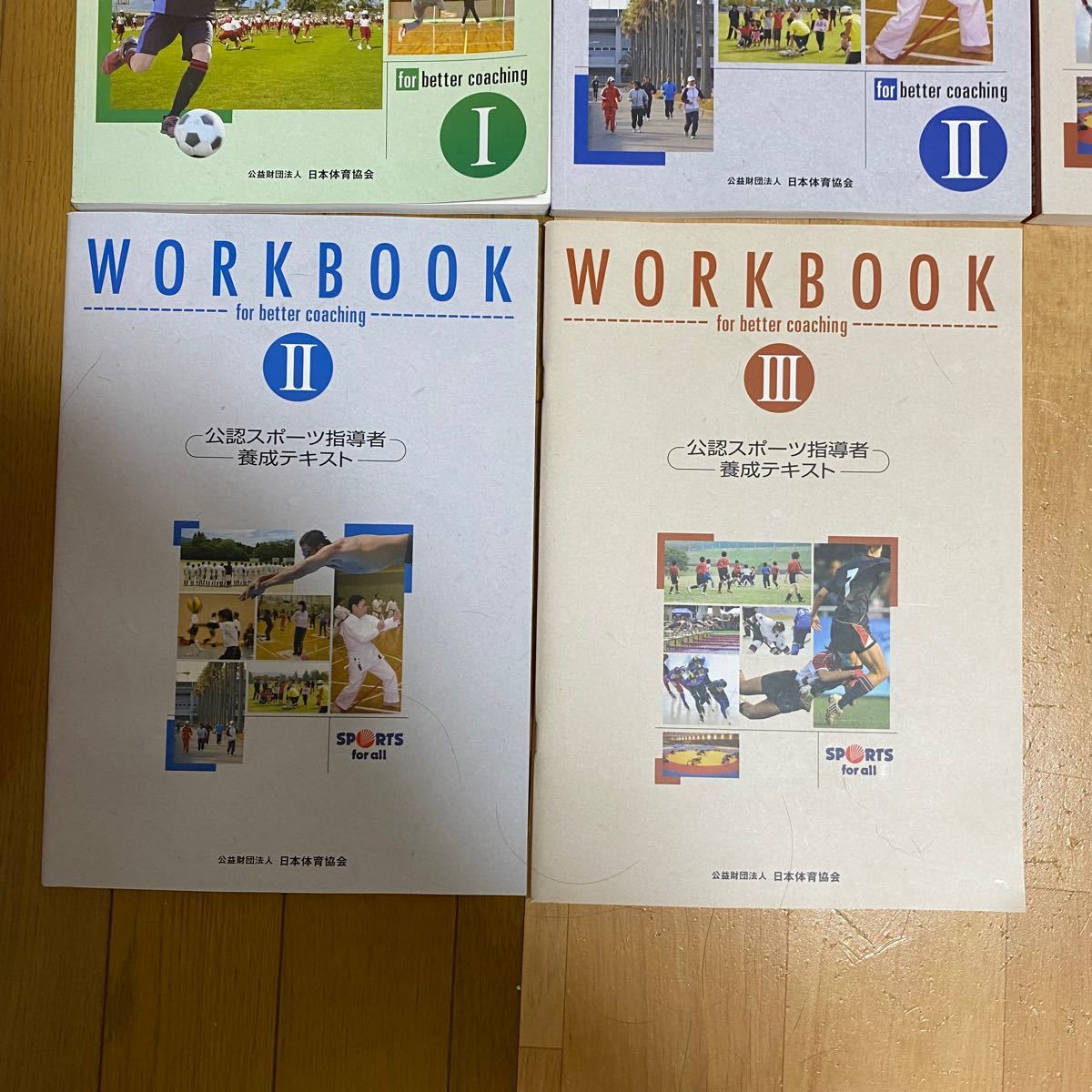 アスレティックトレーナーテキスト www.oberdanlibri.it