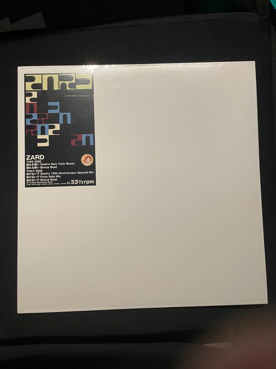 ZARD 10th Anniversary ファンクラブ限定 アナログレコード-
