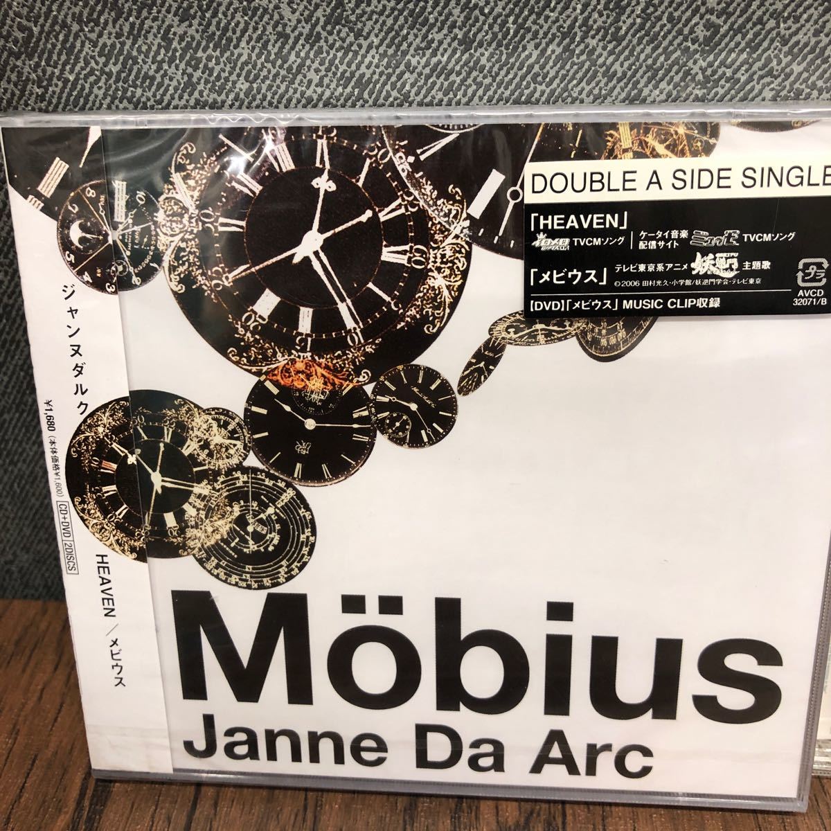 Janne Da Arc セット CD+DVD Yahoo!フリマ（旧）-