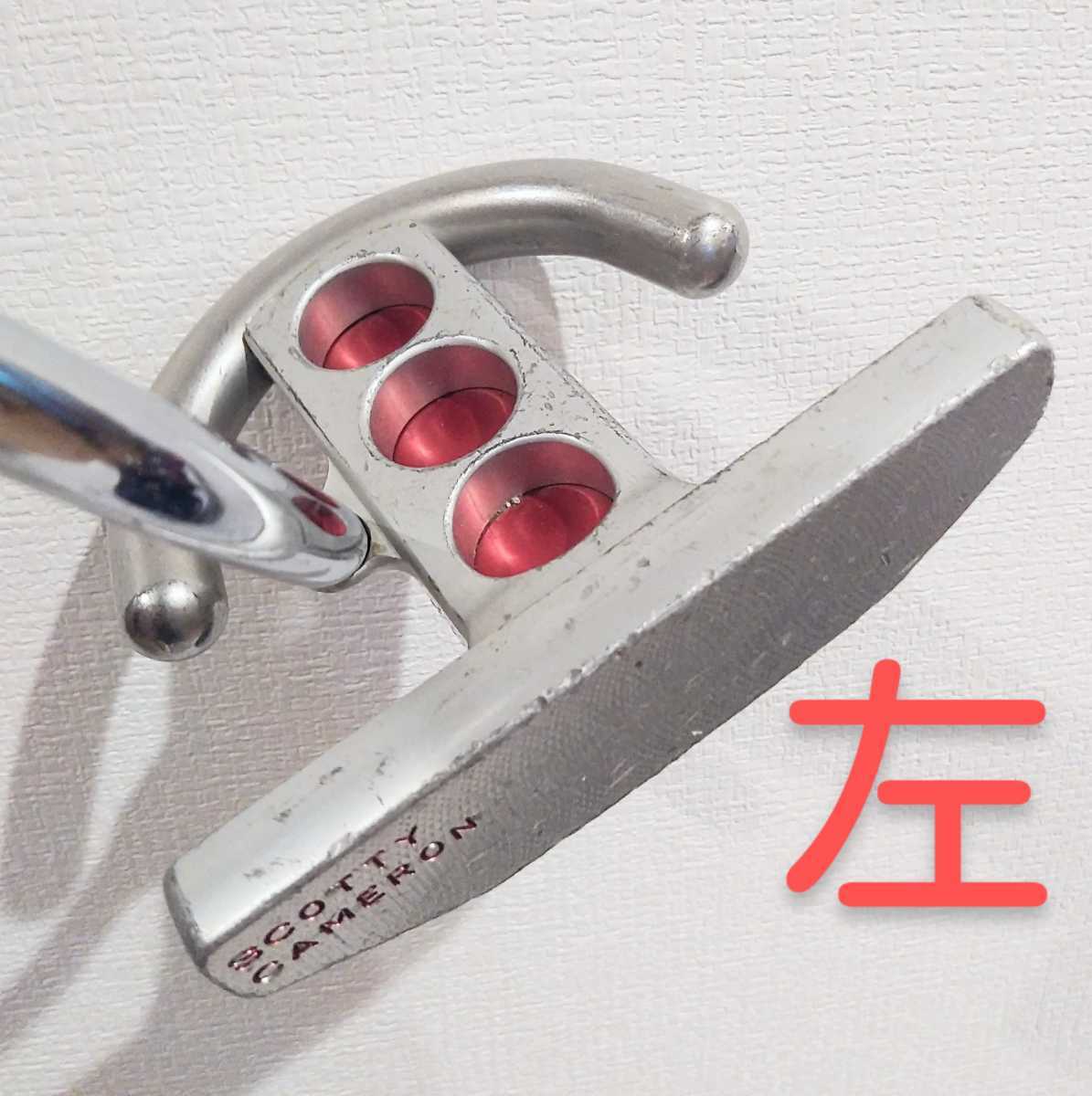 レフティー【SCOTTY CAMERON】スコッティキャメロン レフティー【SCOTTY CAMERON】スコッティキャメロン
