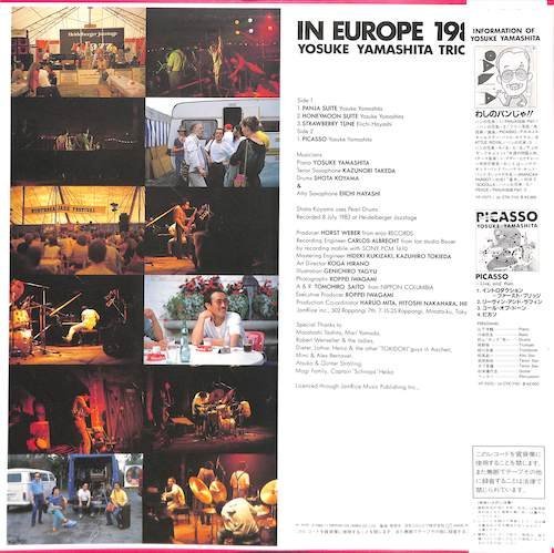 247797 山下洋輔: YOSUKE YAMASHITA TRIO + 1 / In Europe 1983(LP)_画像2