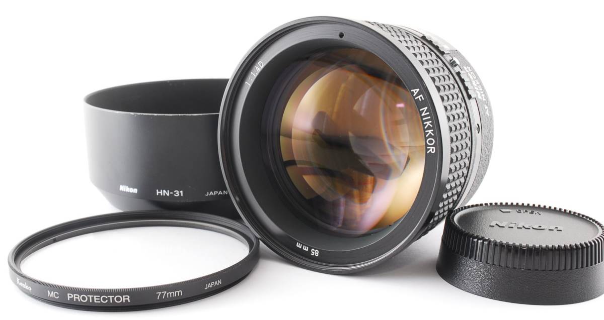 ☆美品☆ ニコン Nikon AF NIKKOR 85mm F1.4D フード・フィルター付き