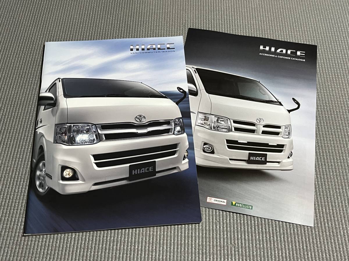 トヨタ ハイエース 200型 カタログ 2011年 HIACE｜Yahoo!フリマ