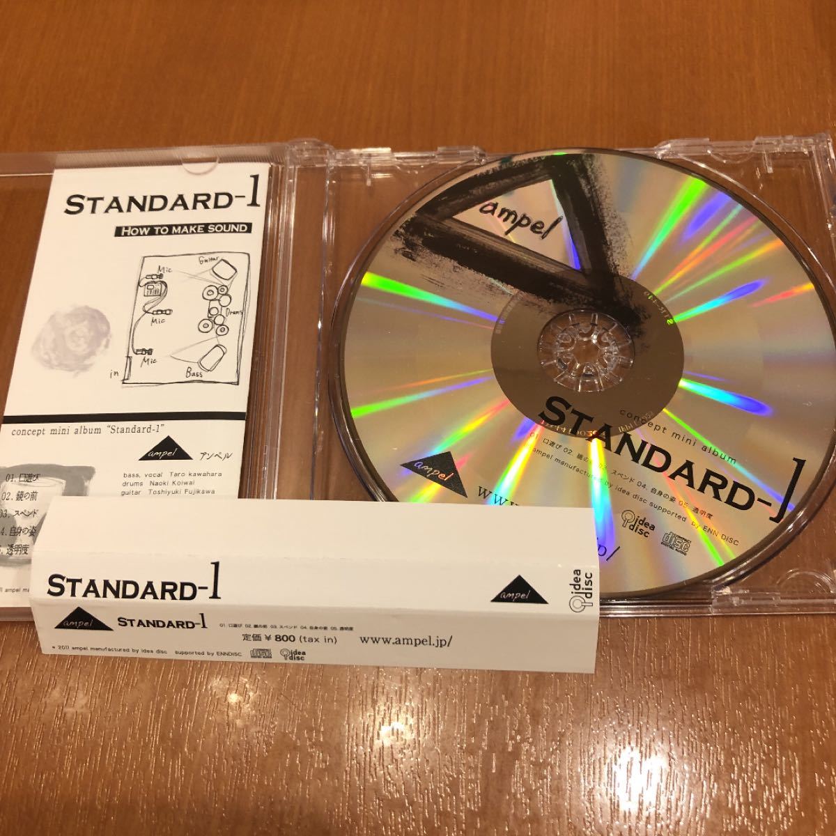 限定モデル ampel CD 2枚セット confmax.com.br