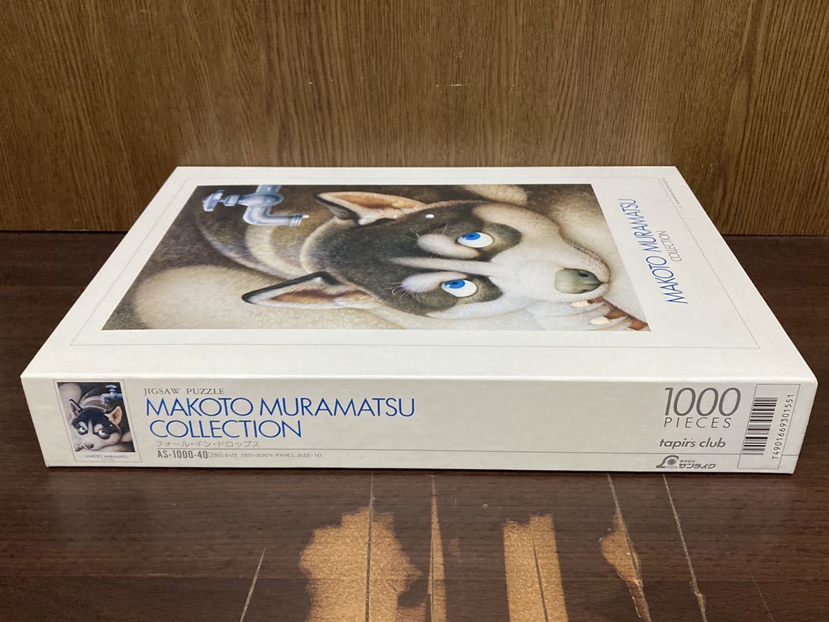 【2024】お歳暮・冬ギフト Bibian フォールイン MURAMATSU 内袋未開封村松誠MAKOTO 比比昂- ジグソーパズル