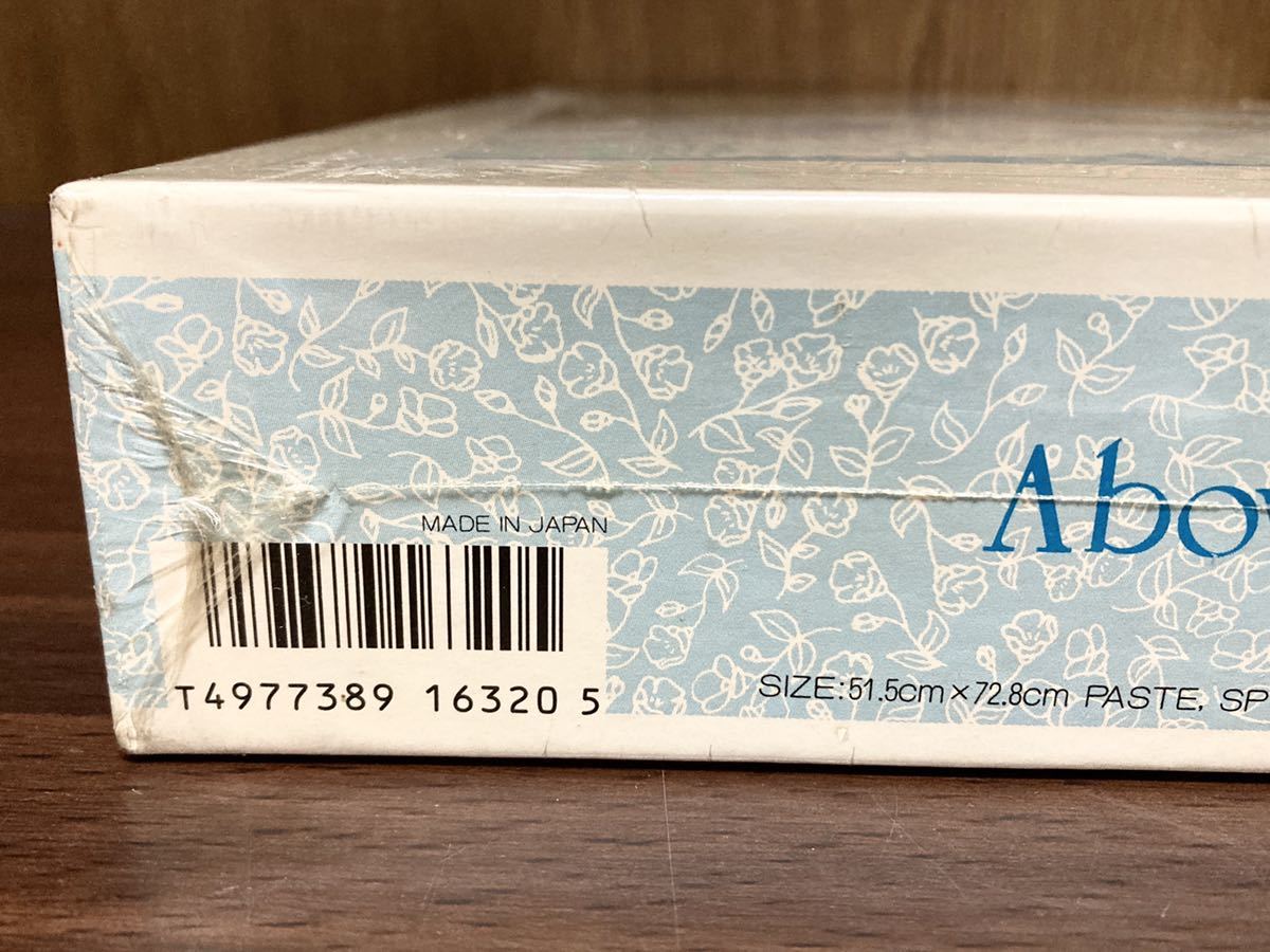 フィルム未開封 Above the Bay 入江をのぞんで Joan Murphy ジョーン マーフィー ジグソー パズル JIGSAW PUZZLE 日本製 JAPAN 1000ピースの画像9