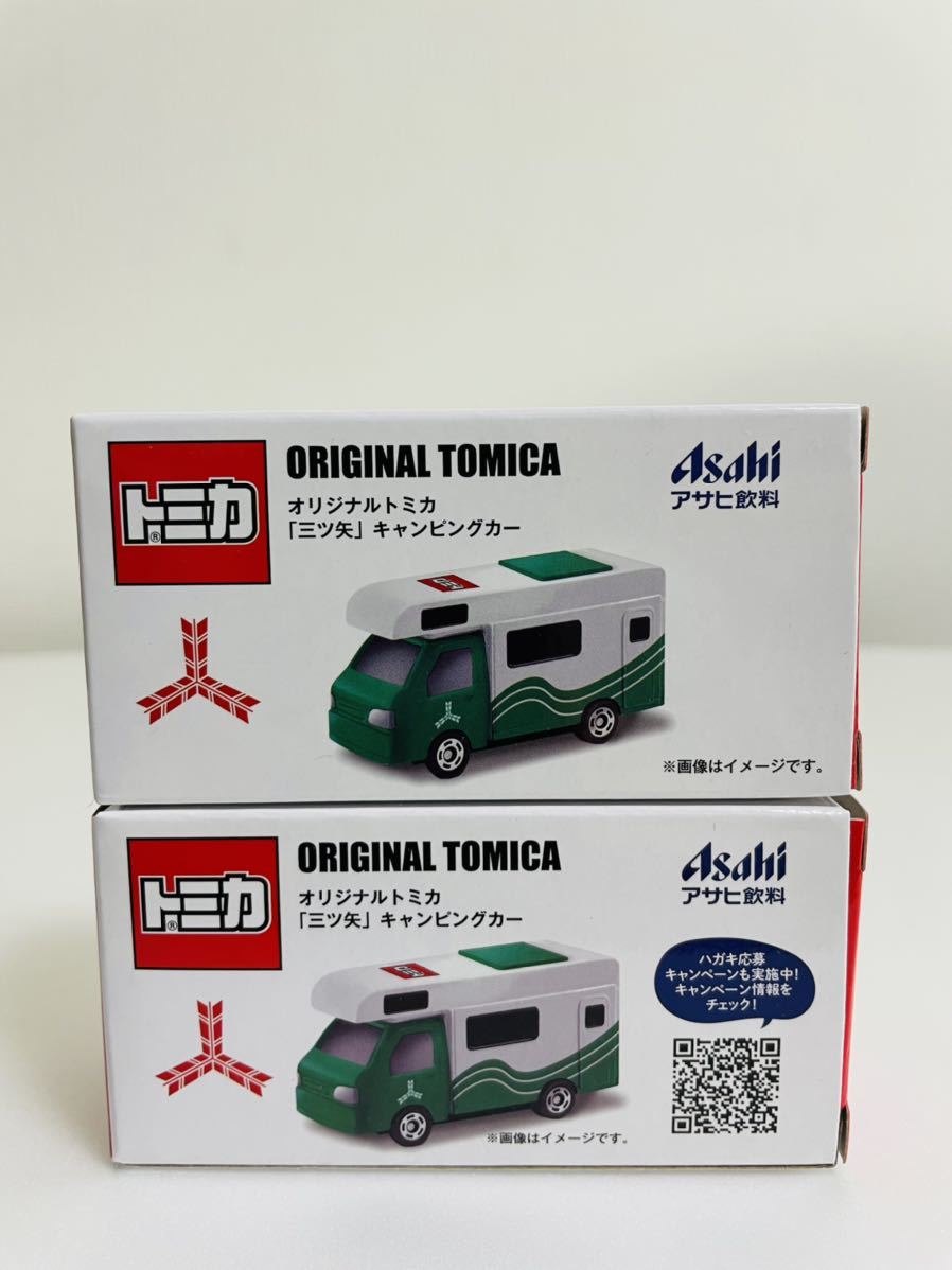 SEAL限定商品】 トミカ オリジナルトミカ 三ツ矢 キャンピングカー アサヒ