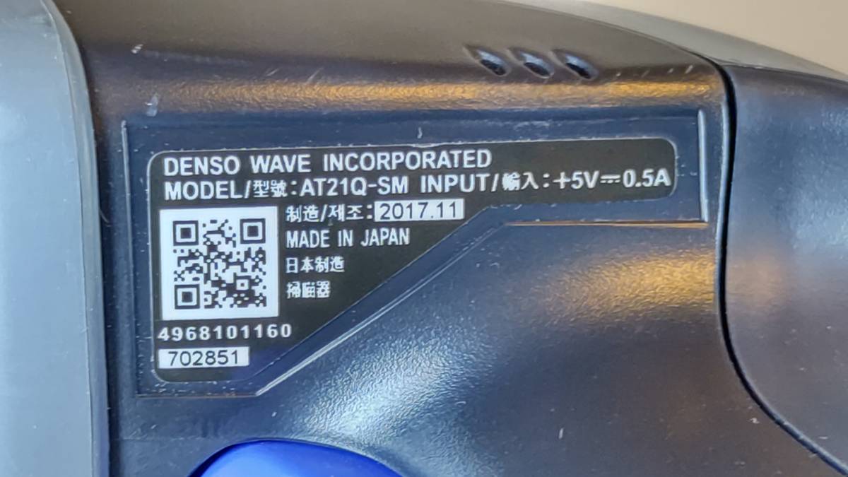 DENSO WAVE 2次元コードスキャナ AT21Q-SM (U) 黒色 USB バーコード