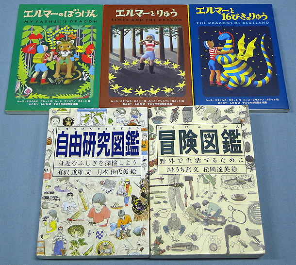 e) 福音館書店の絵本・児童書 まとめて50冊セット マドレーヌといぬ