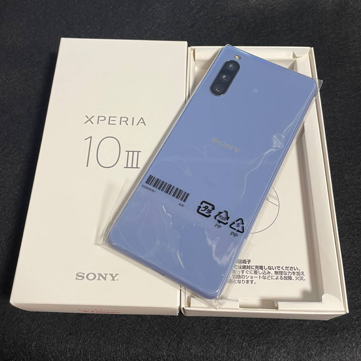 新品未使用】Xperia 10 III ブルー SIMフリー - arkhoediciones.com 即納可 新品未使用 SONY Xperia 10 III ブルー simフリー スマートフォン本体