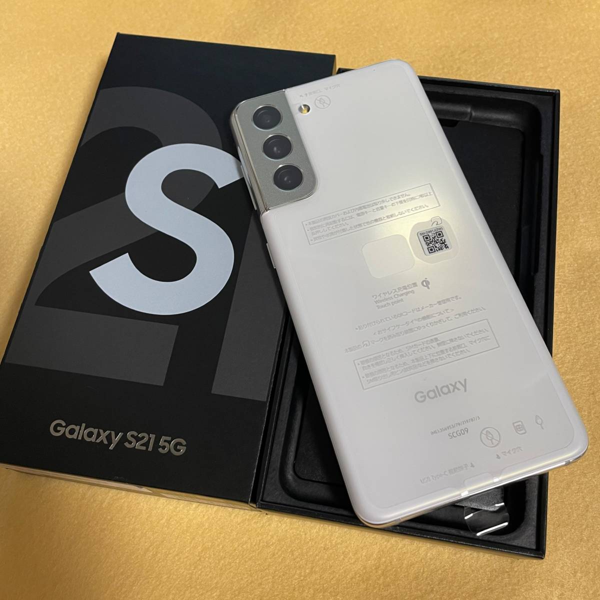 オンライン質屋 Galaxy S21 5G SCG09 ファントム ホワイト SIMロック解除済 スマートフォン本体