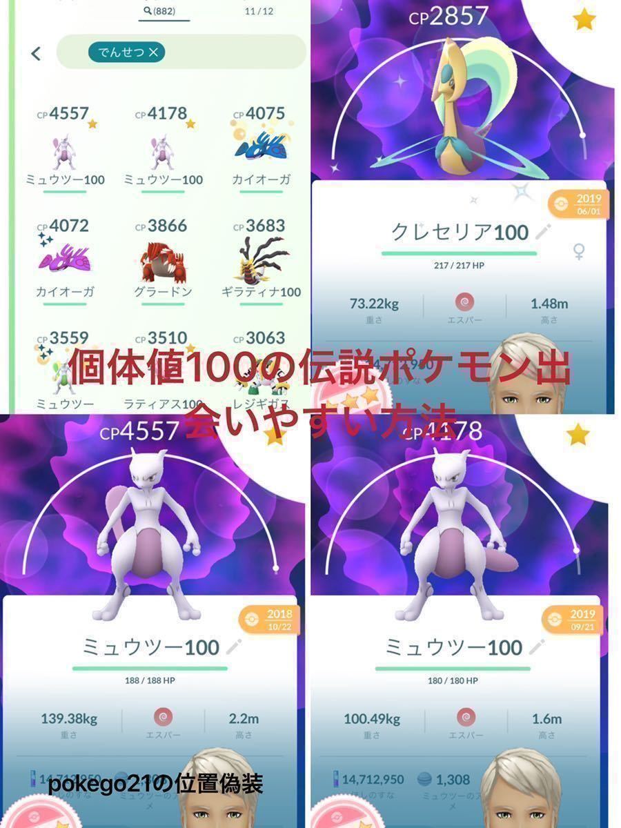 最新スマートフォン Note 9T 128GB最上位モデル ポケモンGO 位置