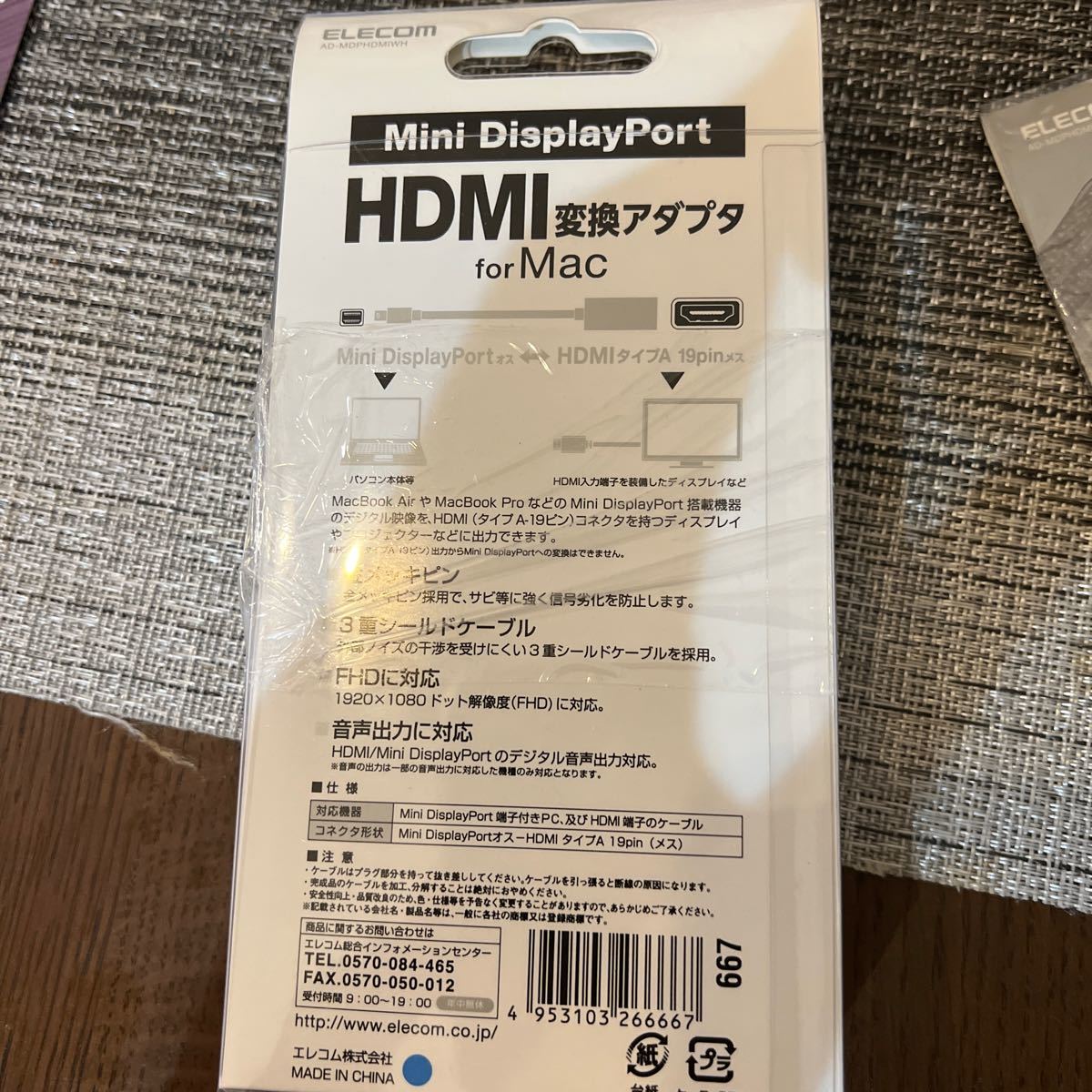 Mini Display ポートHDMI変換アダプタ ELECOM for Mac