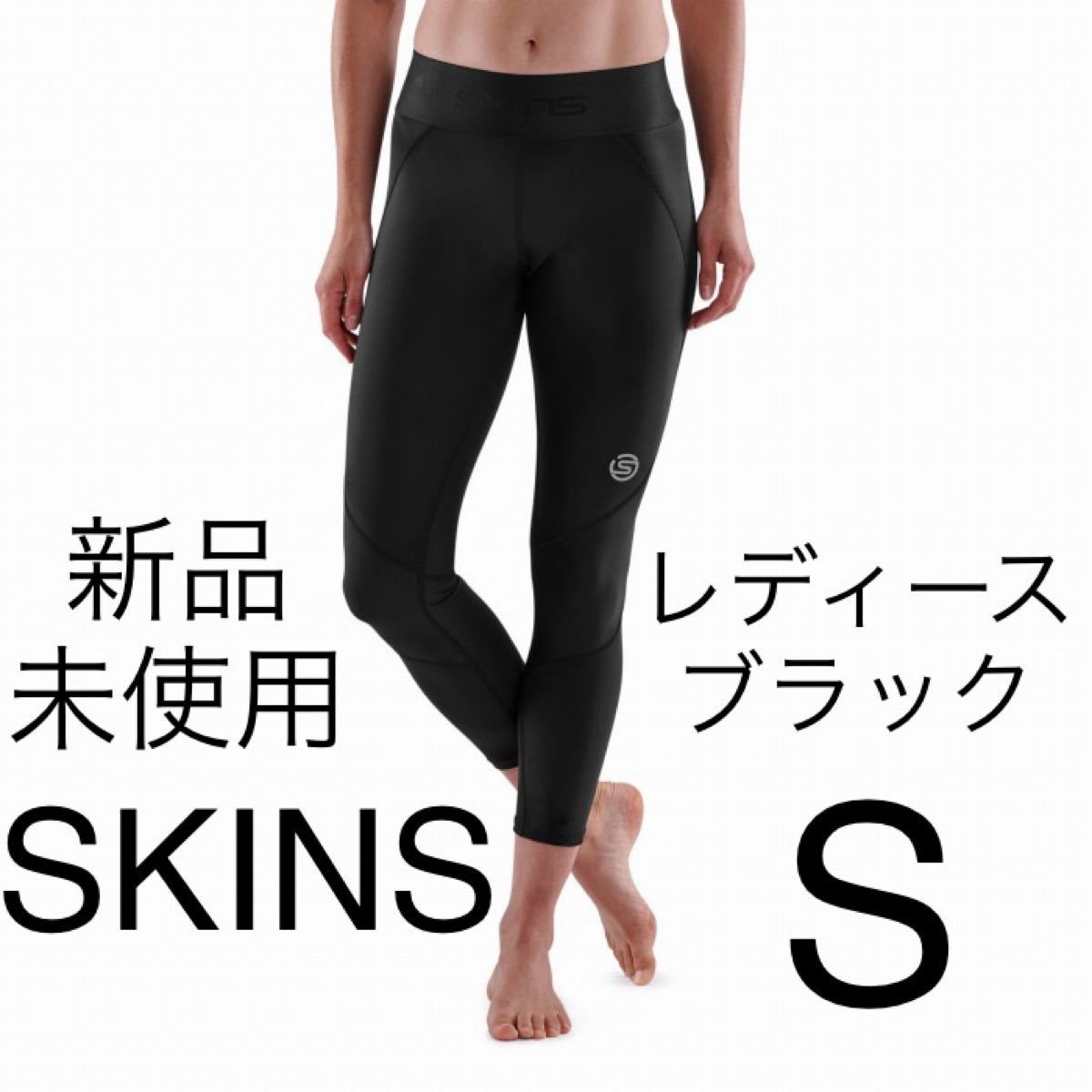レディース S【新品未使用】スキンズ SKINS SERIES-3 ロングタイツ