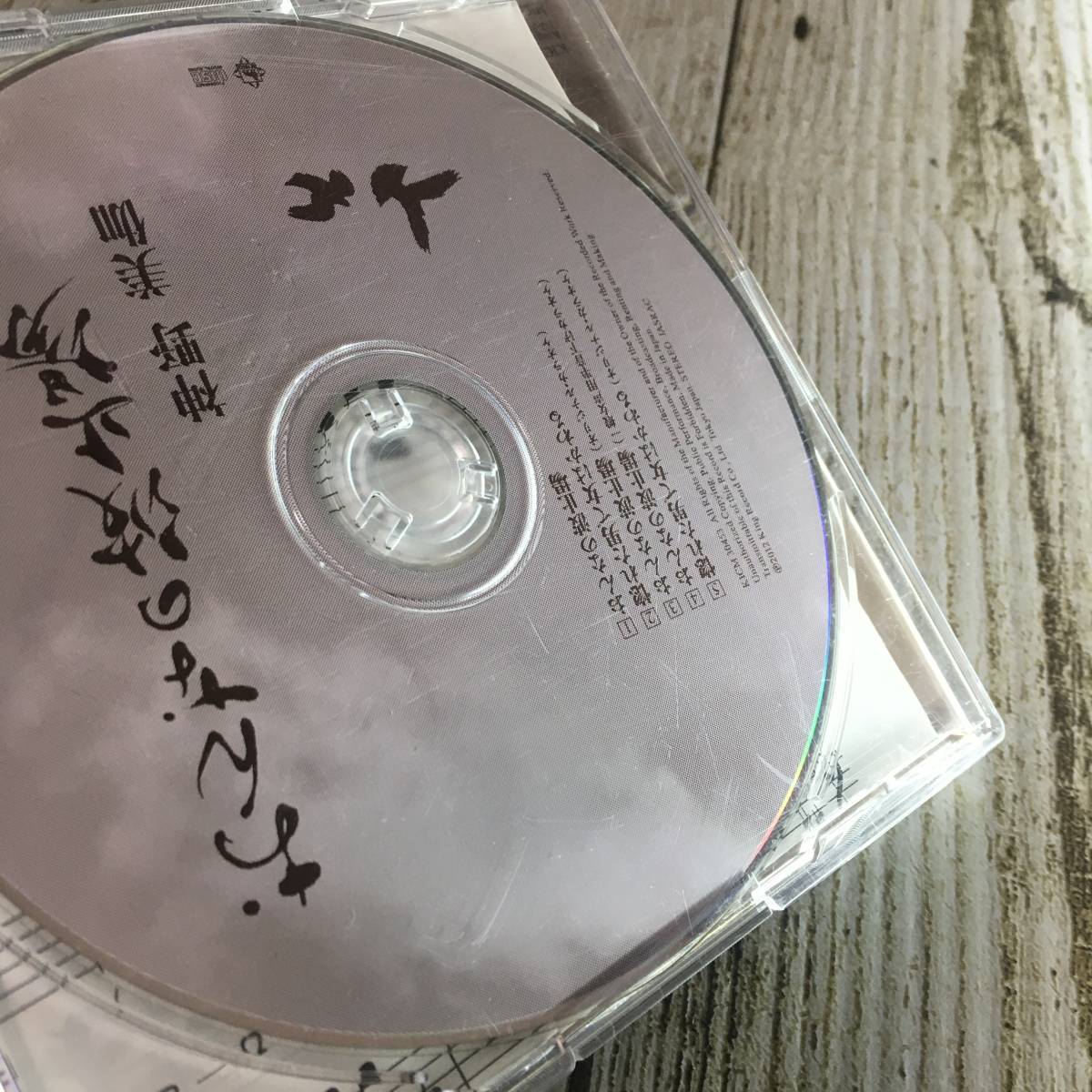 SCD04-79 「中古CD」 シングルCD　神野美伽　/　おんなの波止場　●　ｃ/ｗ 惚れた男で女はかわる_ケーススレ傷あり。