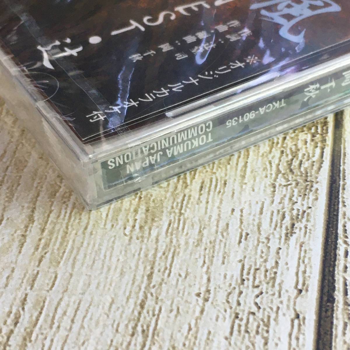 SCD03-40 「未開封CD」 シングルCD　HONEST・辻　/　永遠の風　●　岡千秋　/　父と母_未開封