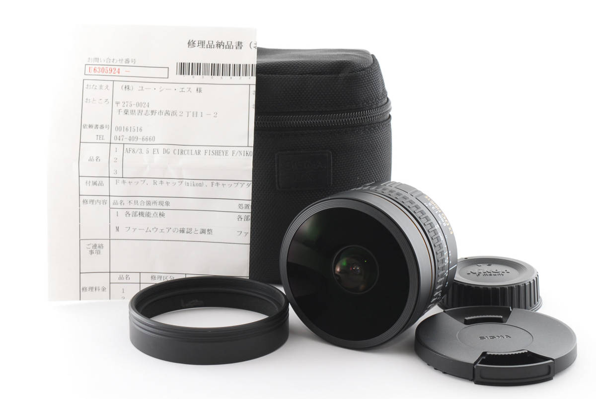 クラシック SIGMA 単焦点魚眼レンズ 8mm F3.5 EX DG CIRCULAR FISHEYE