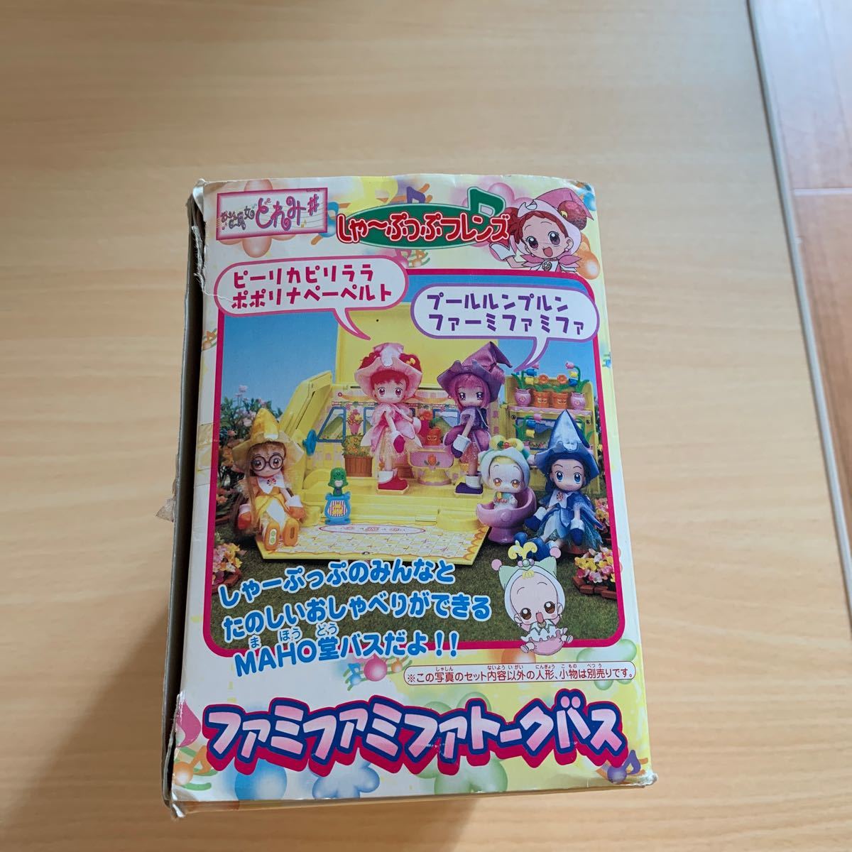 おジャ魔女どれみ♯ しゃーぷっぷフレンズ ファミファミファ おジャ魔女どれみ♯ しゃーぷっぷフレンズ ファミファミファ