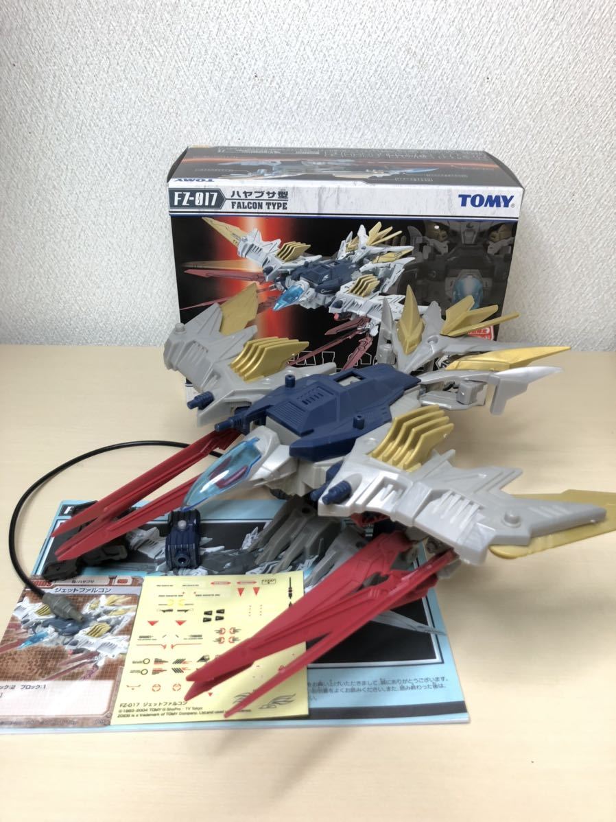 ゾイド フューザーズ ライガーゼロ フェニックス ファルコン ゾイド フューザーズ ライガーゼロ フェニックス ファルコン