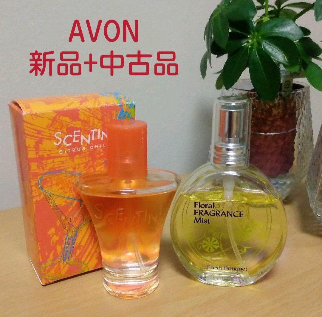 【値下げ】AVON エイボン香水2点セット② 新品&中古品 日本製 廃盤品