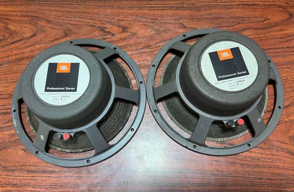 Yahoo!オークション - JBL 2203A 30cm スピーカーユニット Yahoo!オークション - JBL 2203A 30cm スピーカーユニット