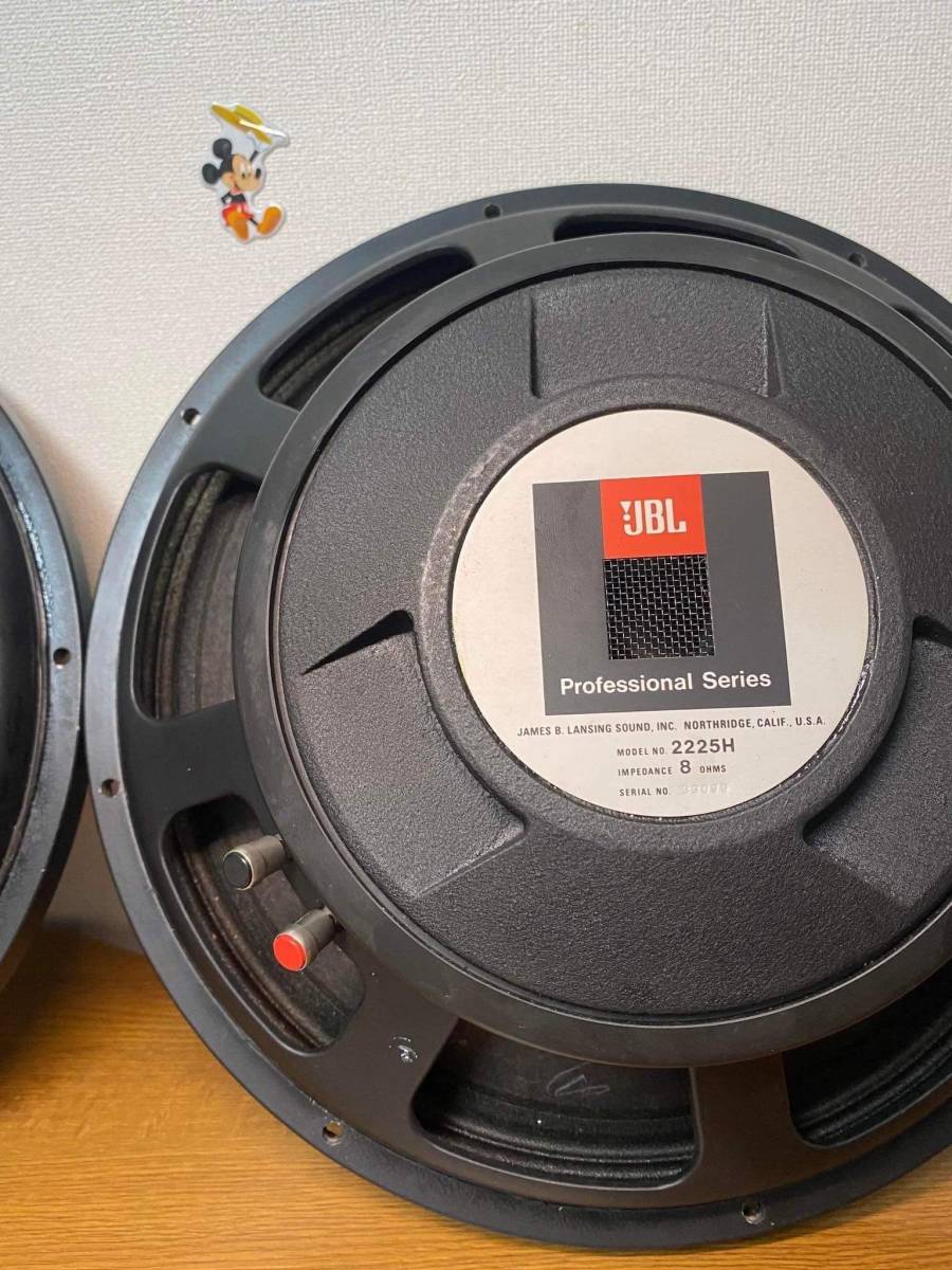 JBL 2225H ウーファーユニット ペア 38cm | mosach-zemach.co.il