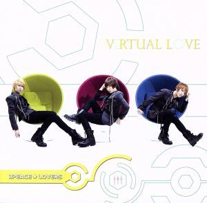 Ｖｉｒｔｕａｌ　Ｌｏｖｅ（Ｔｙｐｅ－Ｃ）（ＤＶＤ付）／３Ｐｅａｃｅ☆Ｌｏｖｅｒｓ_画像1