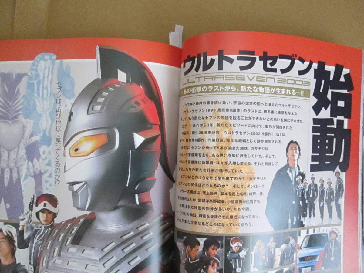 中古品◇ウルトラマンAGE VOL.4【ウルトラマンコスモス&セブン 中古品◇ウルトラマンAGE VOL.4【ウルトラマンコスモス&セブン