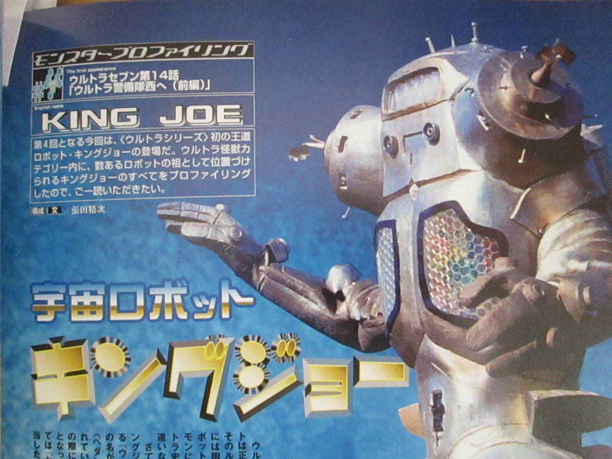中古品◇ウルトラマンAGE VOL.4【ウルトラマンコスモス&セブン 中古品◇ウルトラマンAGE VOL.4【ウルトラマンコスモス&セブン