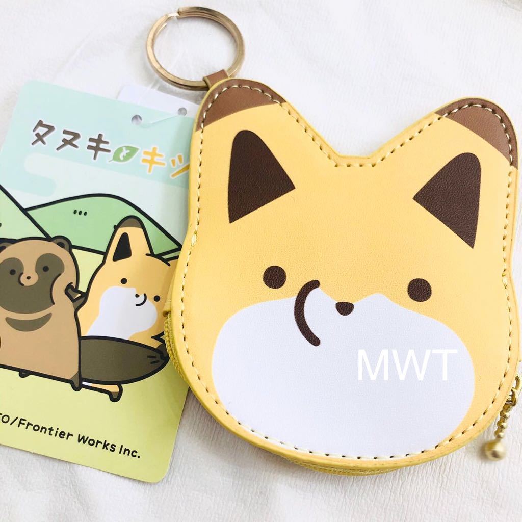 チャームコインケース タヌキとキツネ きつね ポーチ チャームコインケース タヌキとキツネ きつね ポーチ