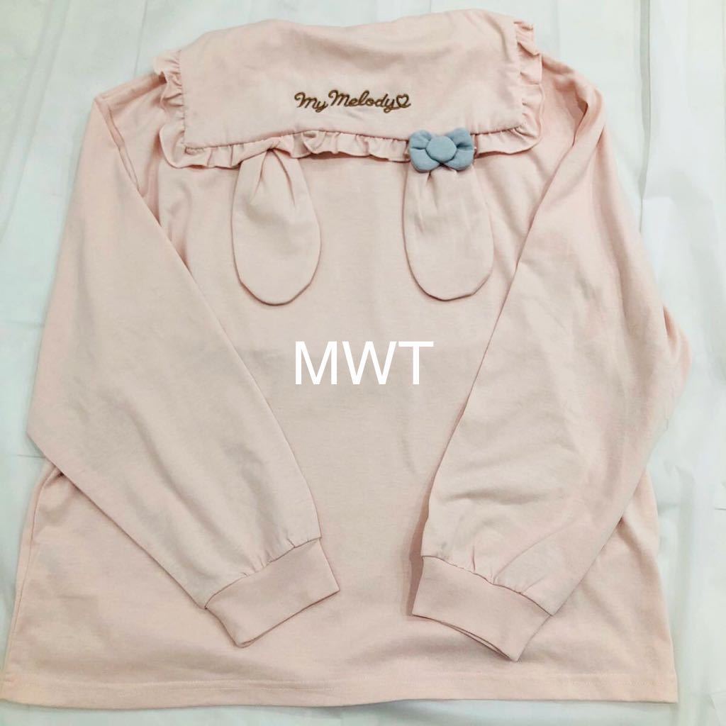ヤフオク 襟付き長袖tシャツ マイメロ セーラー サンリオ ヤフオク 襟付き長袖tシャツ マイメロ セーラー サンリオ