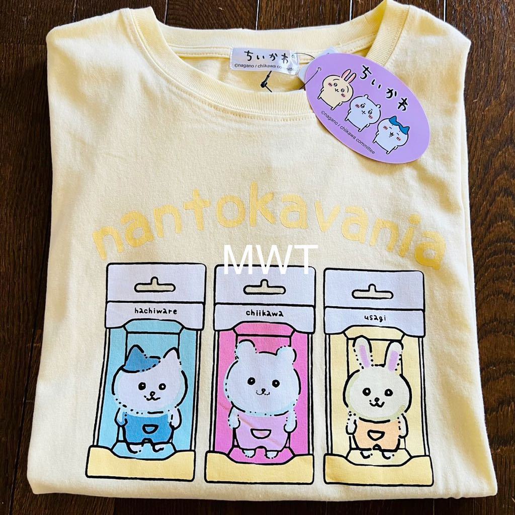 4Lサイズ】ちいかわ なんとかバニア 半袖 Tシャツ レディース 4Lサイズ】ちいかわ なんとかバニア 半袖 Tシャツ レディース