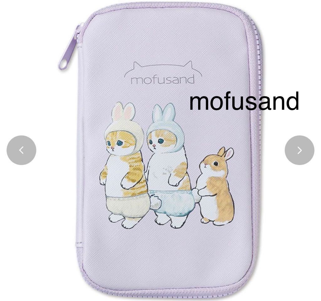 ソフトスリムポーチ　うさにゃん　モフサンド　レディース　ファッション　バッグ　ポーチ　財布　新品　コラボ　ねこ　mofusand MWT_画像1