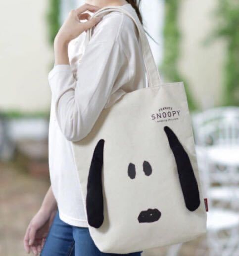  solid ear attaching bag black Snoopy lady's men's kids fashion tote bag pouch purse new goods Monotone MWT