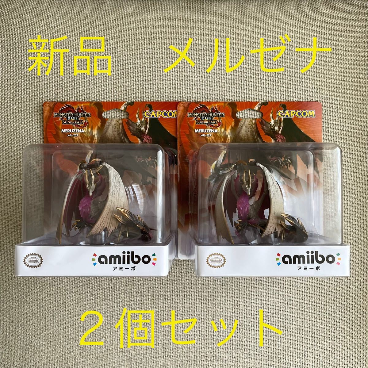【新品２個セット】 amiibo メルゼナ モンスターハンターライズサンブレイク  任天堂Switch【新品未開封】