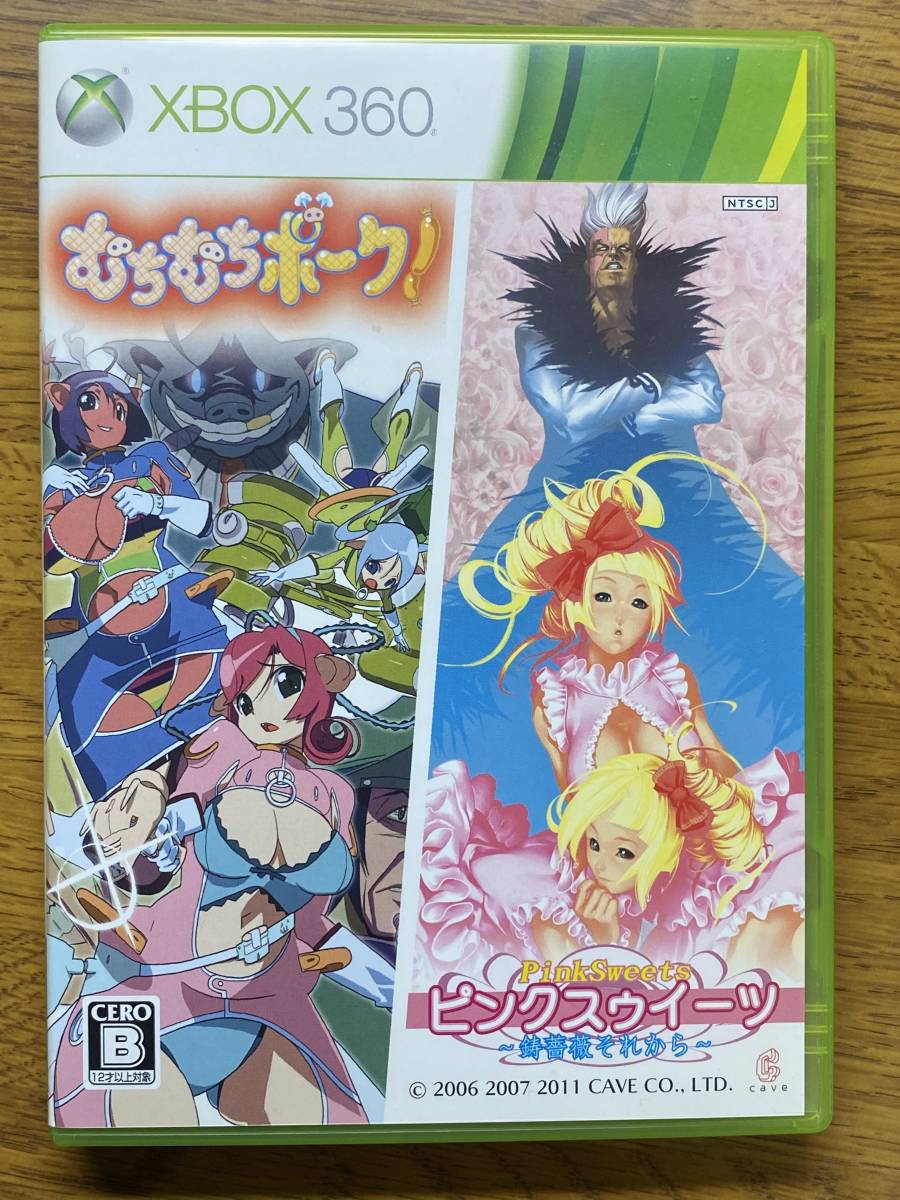 Xbox360 ソフト/むちむちポーク!&ピンクスゥイーツ 初回限定版