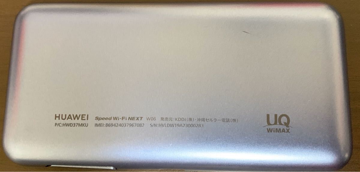 WiMax2+ UQWIMAX Speed Wi-Fi NEXT W06 黒×青