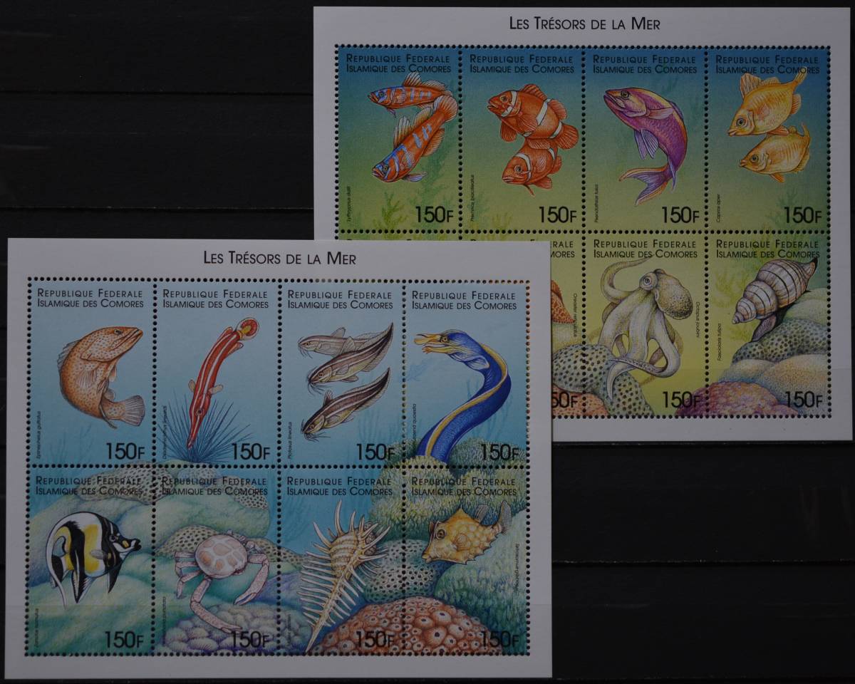 「KAV40」コモロ諸島切手 さかなの画像1