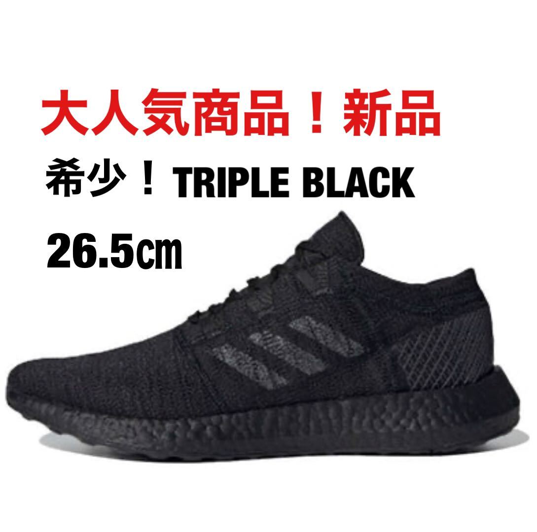 ãåœåºäžçªäººæ°ã ã¢ãã£ãã¹ adidasPureBoost Go æ°å 26.5ããåžå°ååãPureBoost Go TRIPLE BLACK 26.5cm ãåœåºäžçªäººæ°ã ã¢ãã£ãã¹ adidasPureBoost Go æ°å 26.5ããåžå°ååãPureBoost Go TRIPLE BLACK 26.5cm