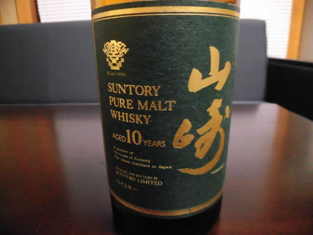 □サントリー 山崎 10年 グリーンラベル ピュアモルト 750ml 40