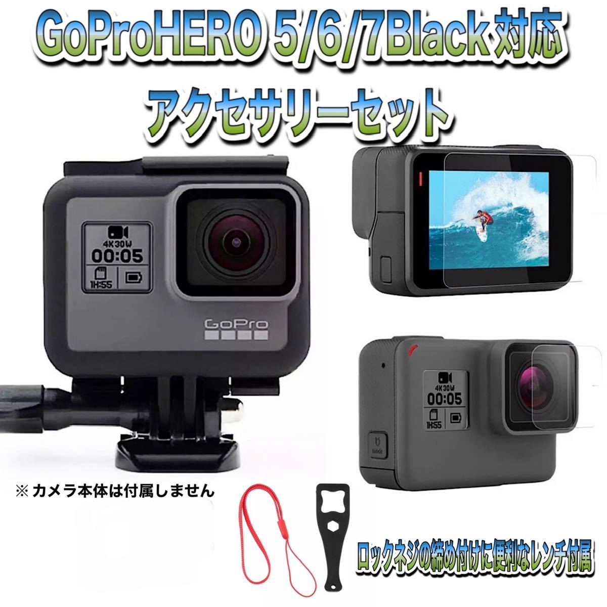 値下げ！GoPro HERO7 BLACK 本体&アクセサリーセット eva.gov.co