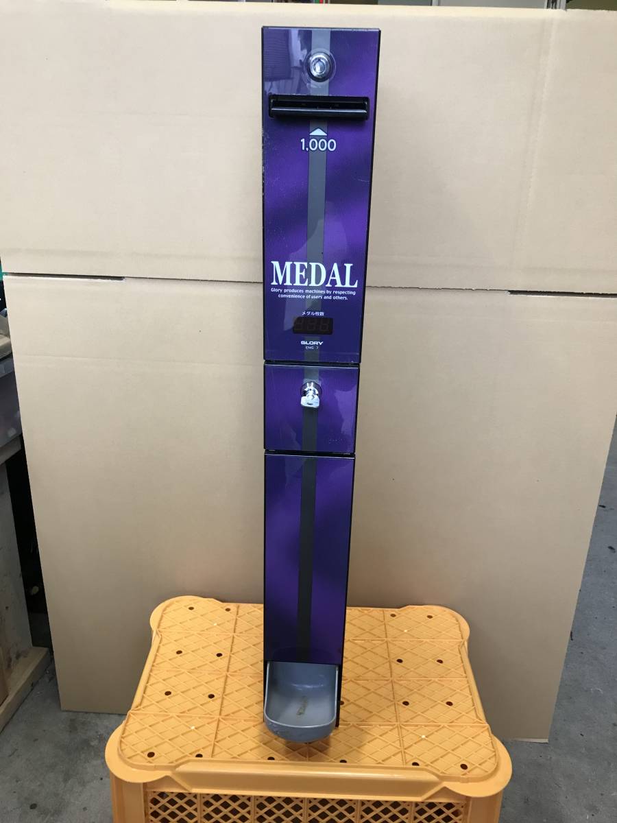 両替機 1000円→100円 EMS7 Amazon.co.jp: EMS-7 両替機スリム（1000円札→100円玉）架台付