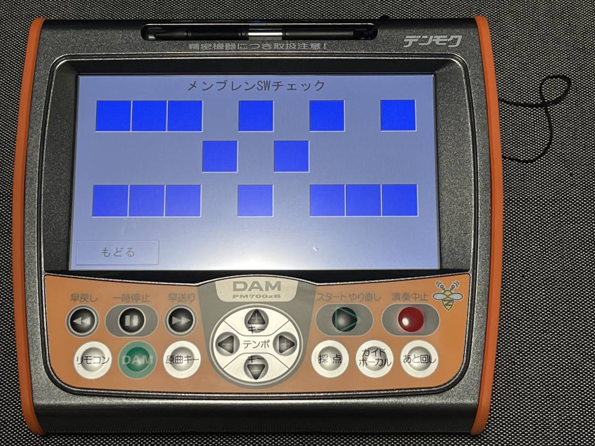 第一興商 DAM PM700zB リモコン 第一興商 DAM PM700zB リモコン