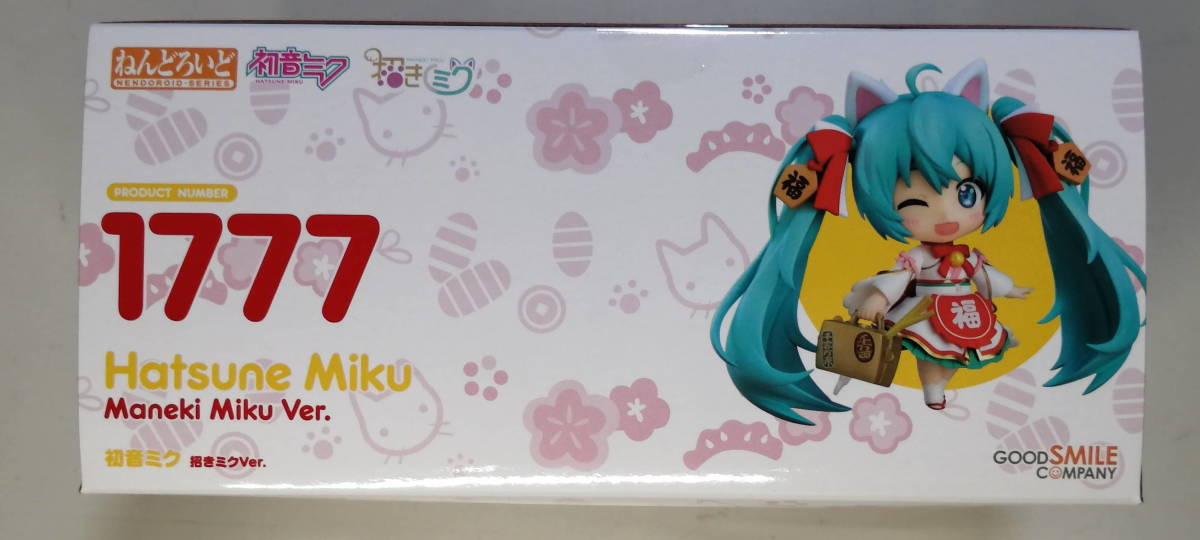 同梱】グッドスマイルカンパニー 1777 ねんどろいど 初音ミク 招きミク
