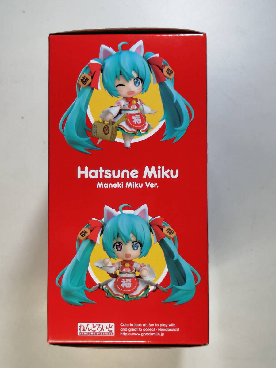 同梱】グッドスマイルカンパニー 1777 ねんどろいど 初音ミク 招きミク