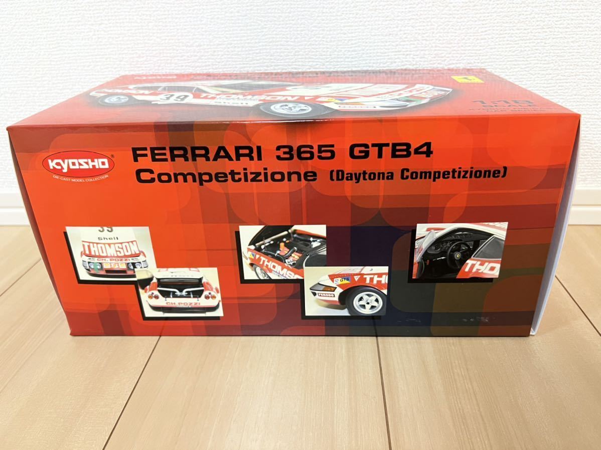 京商 1/18 フェラーリ FERRARI 365 GTB Competizione(Daytona 京商 1/18 フェラーリ FERRARI 365 GTB Competizione(Daytona