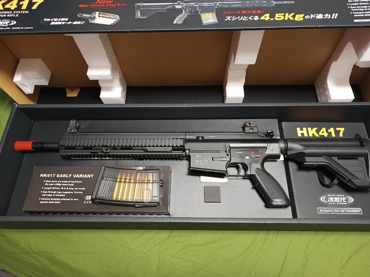 ほぼ新品】東京マルイ HK417 アーリーバリアント 次世代電動ガン Yahoo