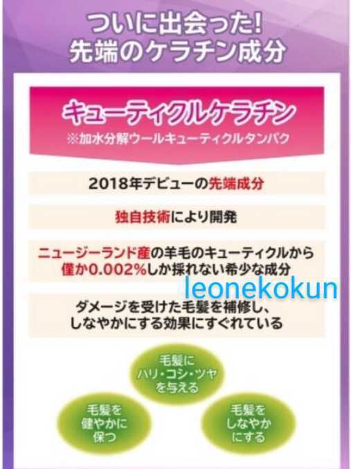 送料込 キュアフォルテ 19800円 リニューアル最新 ハリコシツヤ 送料込 キュアフォルテ 19800円 リニューアル最新 ハリコシツヤ